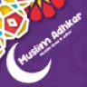 Muslim Azkar and duas : Local Notification - Admob Ads